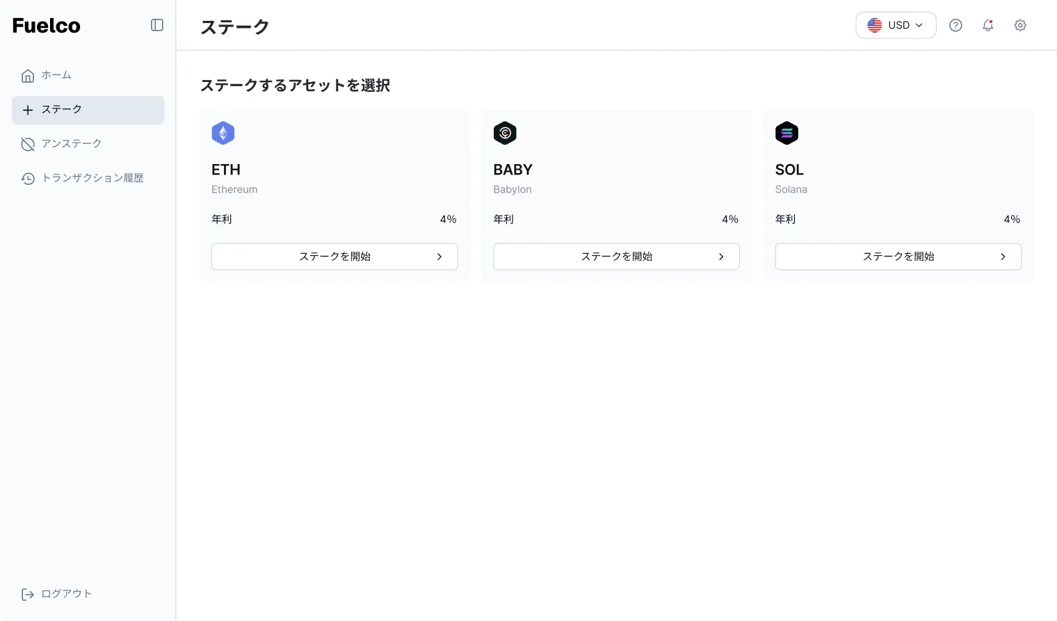 マルチアセット管理 ダッシュボード